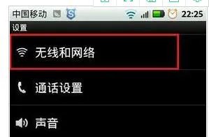 怎么处理无法连接到服务器1(-500)请检查你的网络或稍后再试?