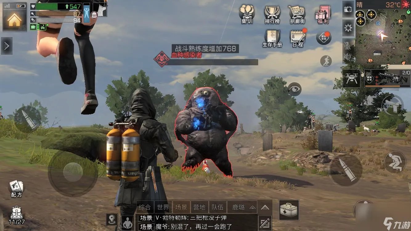 明日之后一键完成任务还有吗 一键完成任务最新消息推荐 必看