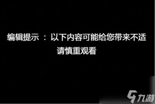 梦幻85剧情 梦幻85剧情攻略