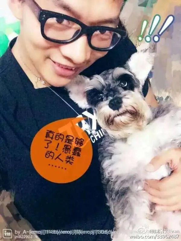 周常笑的个人资料