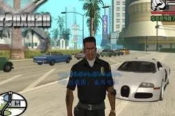 侠盗猎车手圣安地列斯怎么变警察