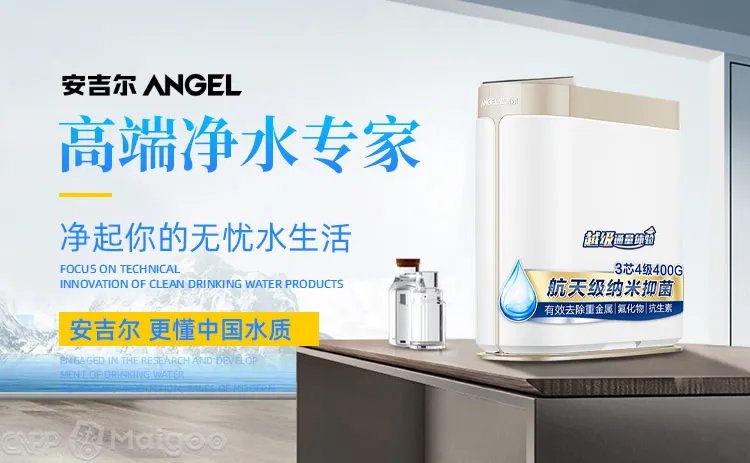 品牌榜：2023年纯水机十大品牌排行榜 投票结果公布