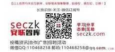 建行外包人员偷查三千多笔个人征信报告，10元一条倒卖，获缓刑！本年被判第二案
