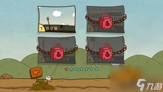 坑爹游戏3全部答案攻略详解 1-24关全通关攻略教学