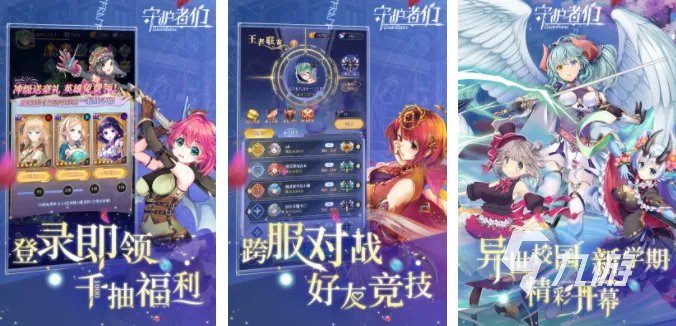 好玩的网游女生必玩合集 2023适合女生的热门游戏分享