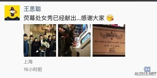 继baby之后王思聪再签韩女团！ 网友称香蕉计划太邪恶