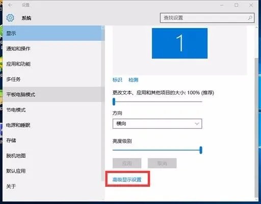 win10怎么设置分辨率 win10分辨率设置技巧