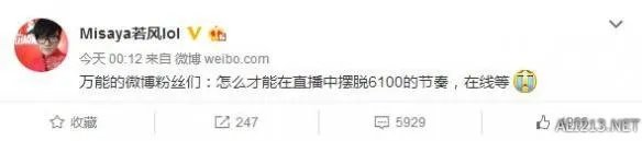 嘀好人卡！若风6100元儿童节红包遭MISS无情拒绝