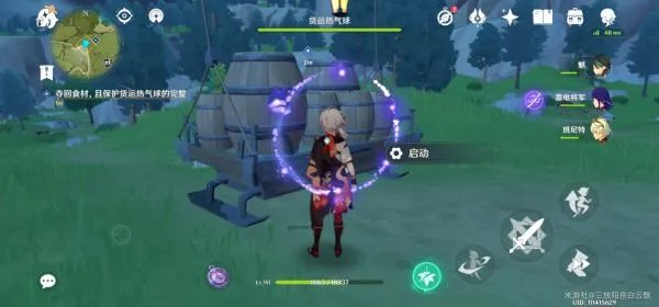 《原神》悠风之路任务流程 悠风之路任务怎么做