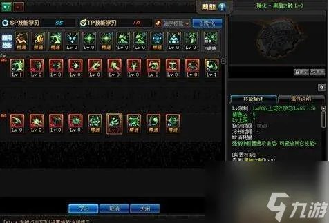 DNF复仇者刷图加点攻略2023 90改版后最新加点详解