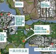 侠盗猎车手圣安地列斯怎么变警察