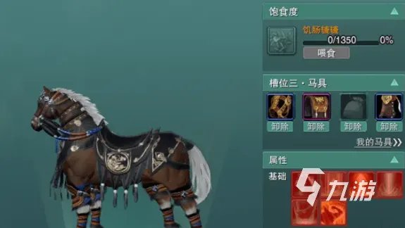 剑网3缘起招募方法介绍 剑网3缘起怎么招募