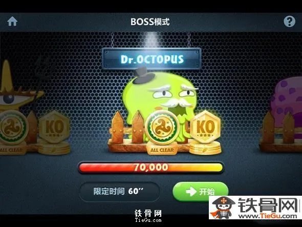 保卫萝卜boss15攻略_保卫萝卜boss15攻略详细解读