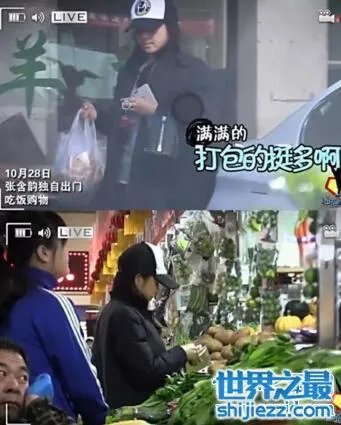 彭冠英的真正女友是谁,疑似与张含韵恋爱同居