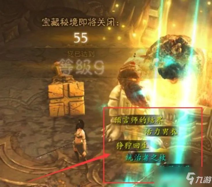 暗黑3无形装备哪里掉落