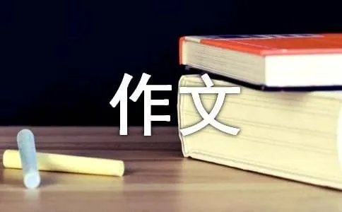 穷人续写作文500字
