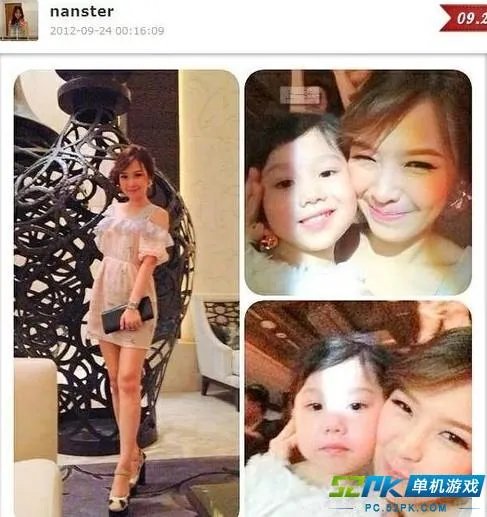 暗黑破坏神3白富美被封号 装备价值1500亿