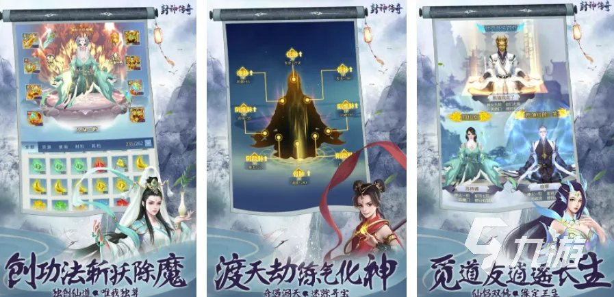 有没有一款很老的封神榜游戏2022 封神榜老版手机游戏下载