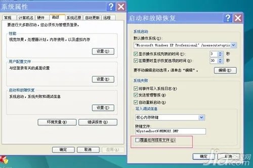 为什么电脑无法关机 电脑关机关不了怎么办
