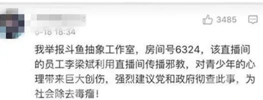 《LOL》评李赣 人人都说抽象话，无人识得李老八