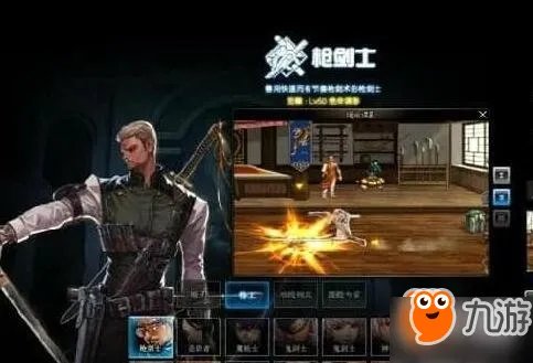 dnf枪剑士四职业排名哪个强 dnf枪剑士最强职业推荐