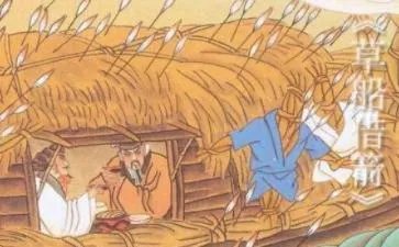 草船借箭-缩写作文350字