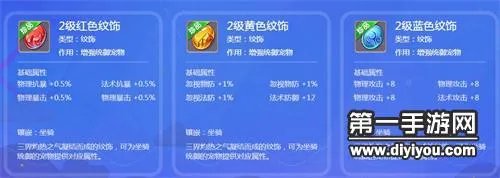 梦幻西游骑乐无穷 全新坐骑惊艳登场_梦幻西游手游