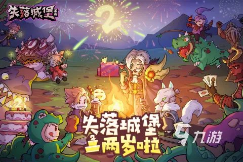 双人小游戏大全前十名推荐2021 双人游戏大全手机版推荐