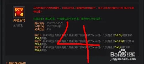 玛格纳斯 半人猛犸攻略小技巧对战经验