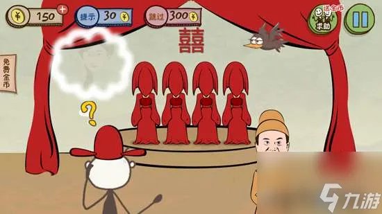 坑爹游戏3全部答案攻略详解 1-24关全通关攻略教学