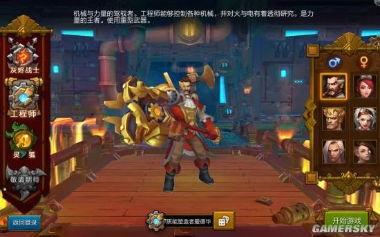 《火炬之光》移动版评测：技能搭配系统真是逆天了