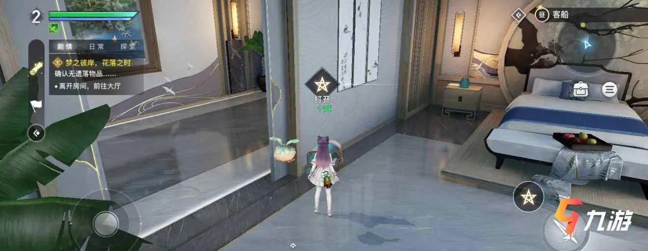 天谕手游开箱子技巧 全地图宝箱位置坐标