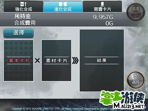 扩散性百万亚瑟王中文版 安卓IOS通用新手攻略