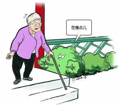 老人商场外台阶意外摔伤，家属竟向商场索赔，是否合理？商场有责任承担吗？