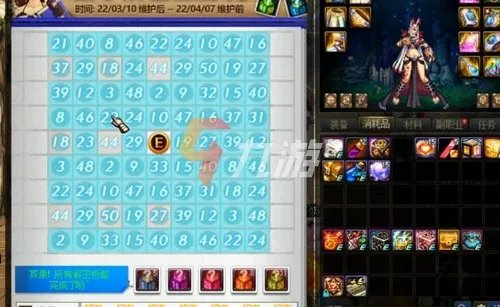 《dnf》数字解密答案2022汇总 数字解谜玩法介绍