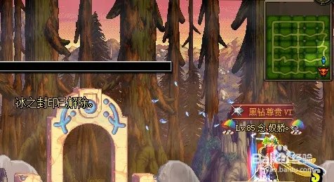 封印的藏宝地怎么进