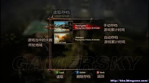 崛起3:泰坦之王 系统教程及全任务流程图文攻略