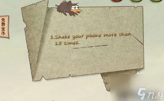 坑爹游戏3全部答案攻略详解 1-24关全通关攻略教学