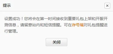 魔界战记手游礼包大全 礼包和激活码领取攻略
