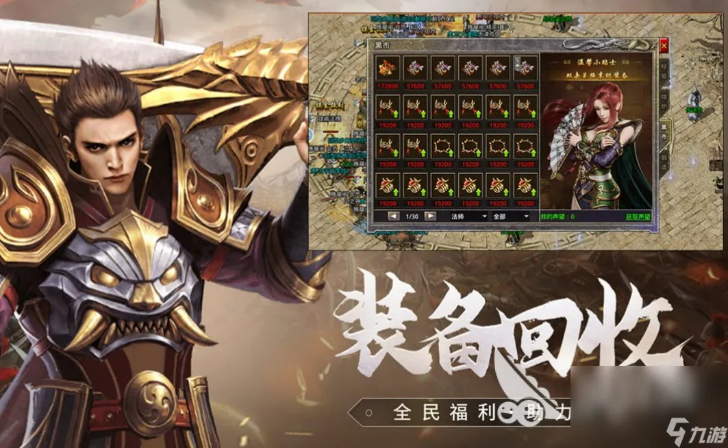 2016年大型网游排行榜top5 受欢迎的网络游戏分享