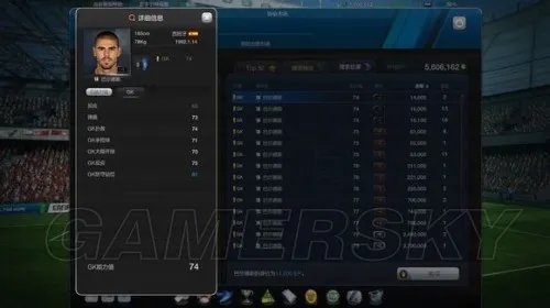 FIFA Online3 10、13赛季卡球员数据对比分析 各位置球员推荐