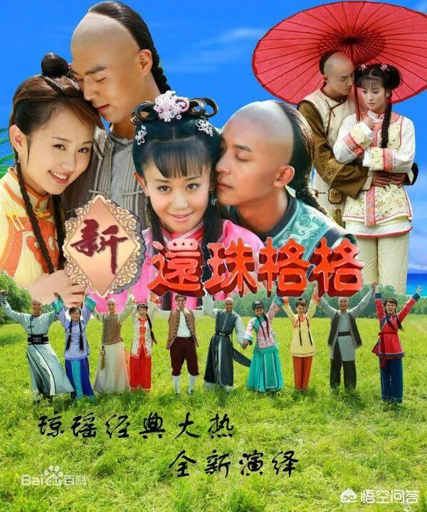 新还珠格格金锁扮演者是谁？