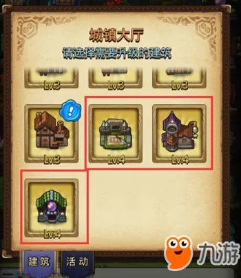 不思议迷宫冒险迷宫村怎么转职 冒险者怎么转职