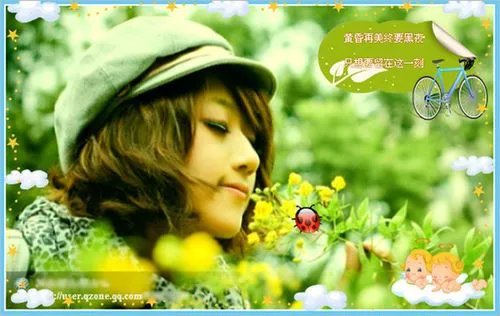 用QQ空间的照片编辑器让照片更漂亮