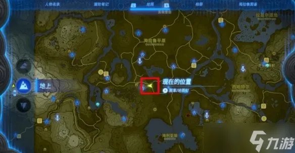 《塞尔达传说王国之泪》来自地底的呼唤眼睛在哪 来自地底的呼唤任务攻略