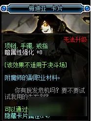 DNF暗属性强化宝珠有哪些2018暗强宝珠大全