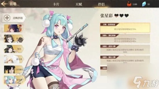 《幻想曹操传》游戏简介 隐藏英雄密码