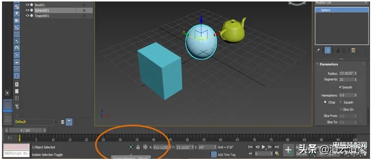 3d快捷键都有哪些（dmax快捷键大全）
