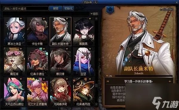 dnf装备出处哪里看及属性传送 装备出处及关联玩法介绍