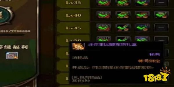 dnf宠物怎么获得